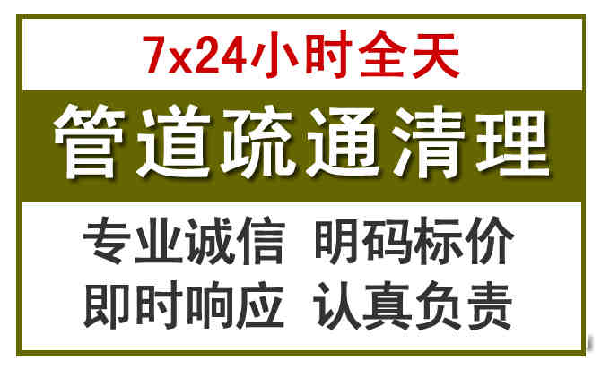 钦北沉淀池清理