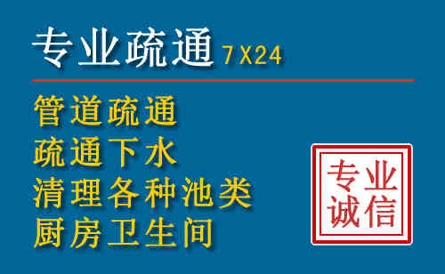钦北科技助力下的2026年夏季窨井管道疏通的新特点
