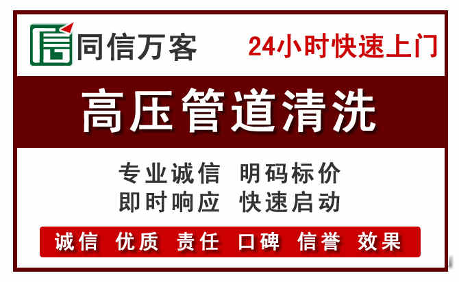 钦北河道清理